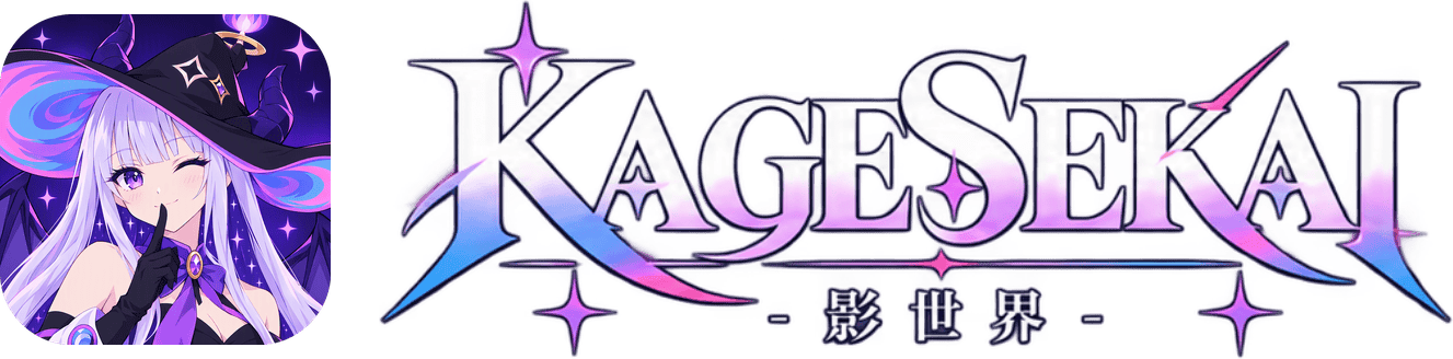 KAGESEKAI